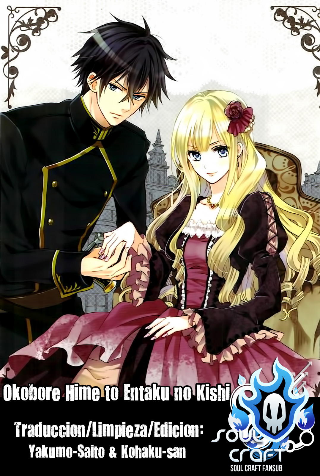 Okobore Hime to Entaku no Kishi-Volume 2 Chapter 10