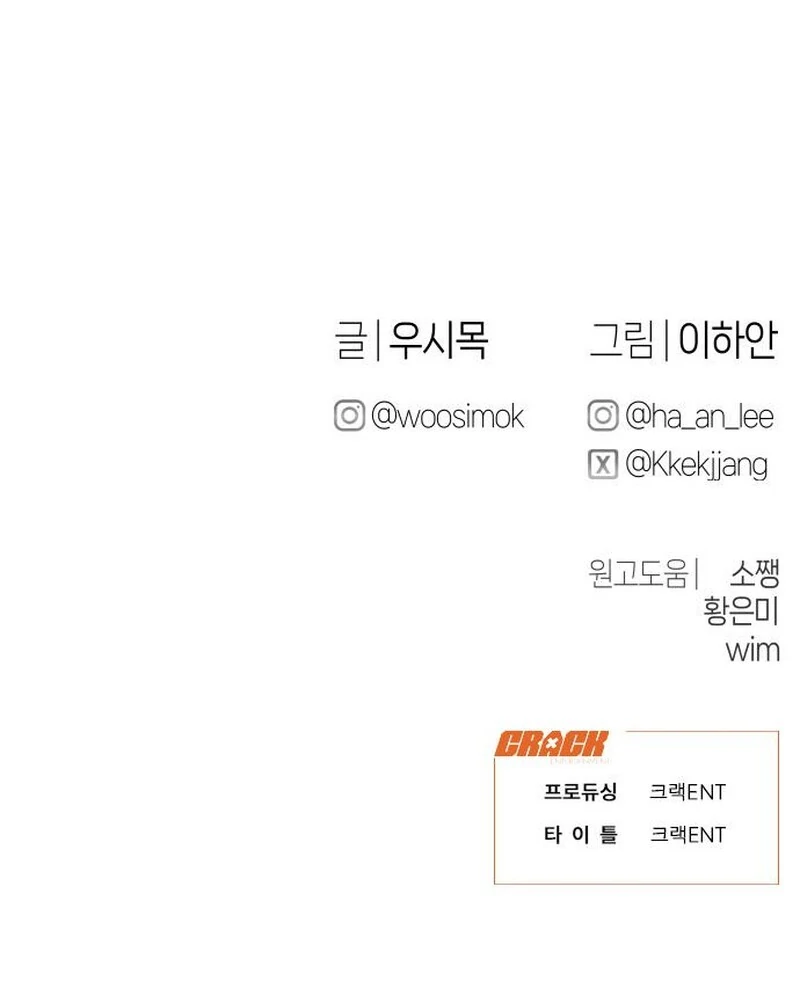 Chapter 31 image 104