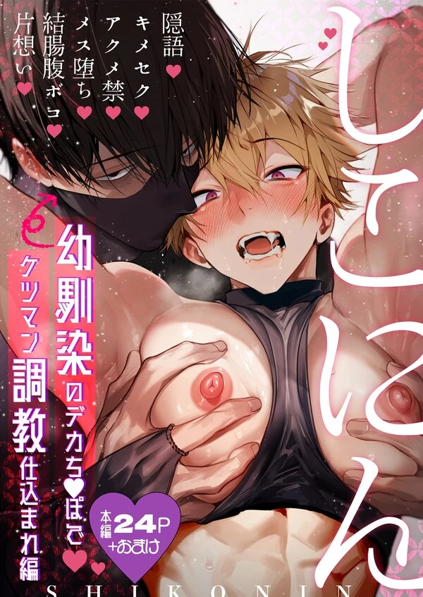 Shikonin